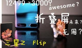 什么手机便宜又好用