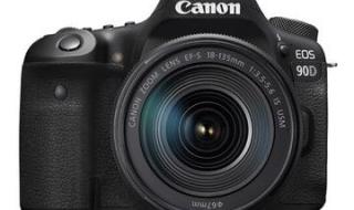 佳能90d属于什么级别