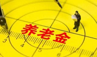 上海公务员住房补贴