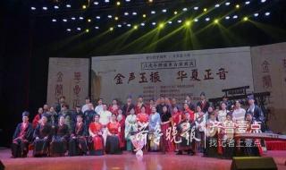 三天三夜那男的叫什么 中国梦之声三天三夜