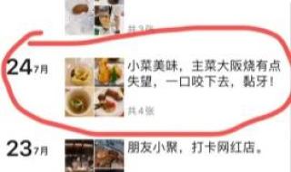 上海名媛群拼团炫富