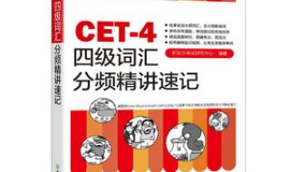 新东方背单词6下载