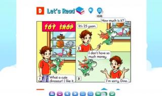 小学四年级英语下册