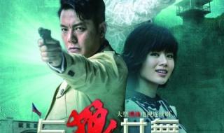 与狼共舞2电视剧全集