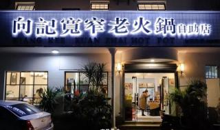  南京国税局网上申报