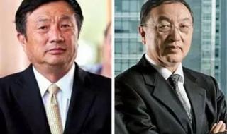 我的父亲母亲任正非