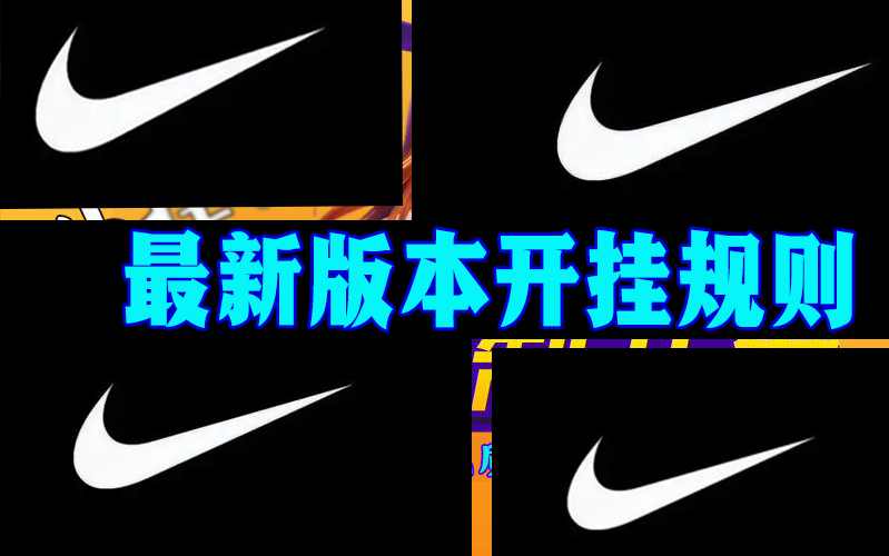 最新一款“德扑之星真的有透视挂么(透视)”详细辅助透视 p2