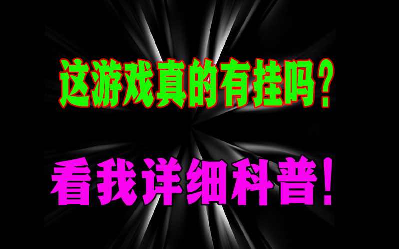 辅助使用教程“东游麻将系统作弊辅助工具”附开挂脚本详细步骤 p3