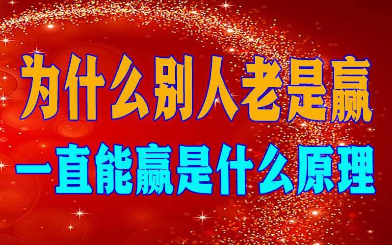 辅助开挂工具“决战卡五星系统作弊辅助工具”辅助工具插件,揭秘技巧开挂 p2