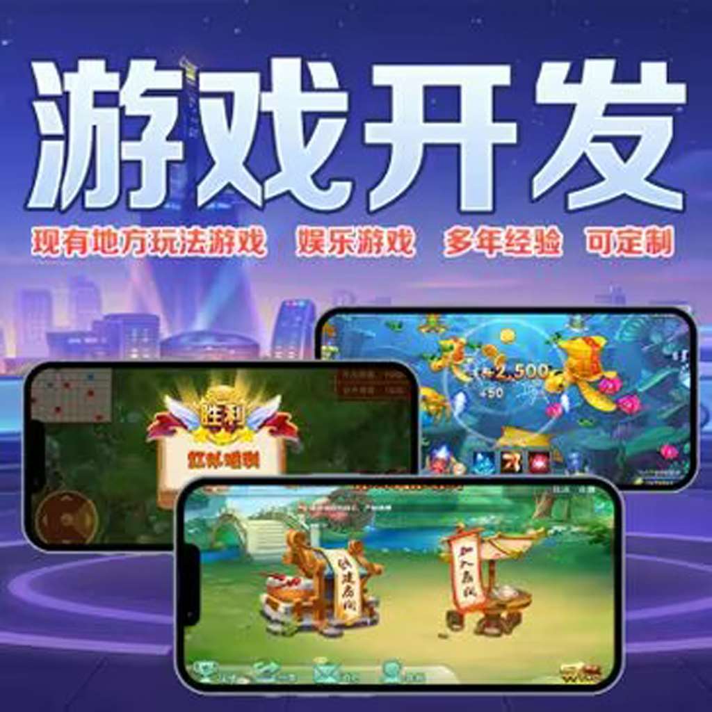 必备科技“超稳大厅作弊辅助透视开挂教程辅助”辅助工具插件,揭秘技巧开挂 p3